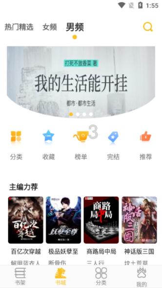 阿凯历险记